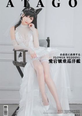 我的巴比伦恋人