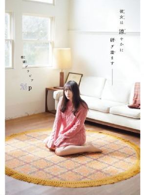 谁来安慰儿媳妇
